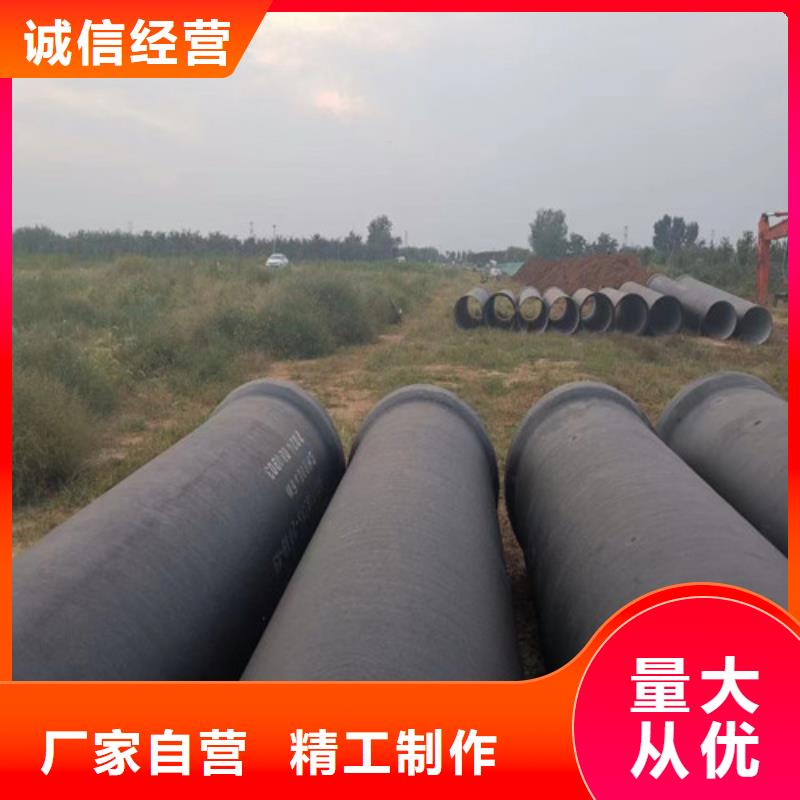 球墨铸铁管Q235B球墨铸铁管品质有保障