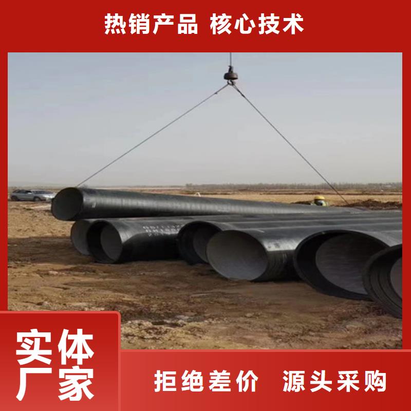 【球墨铸铁管】-QT400-18球墨铸铁生产经验丰富