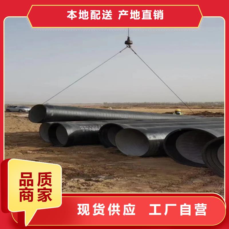 离心球墨铸铁管厂家施工团队