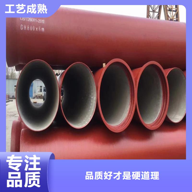 球墨铸铁管工厂直销