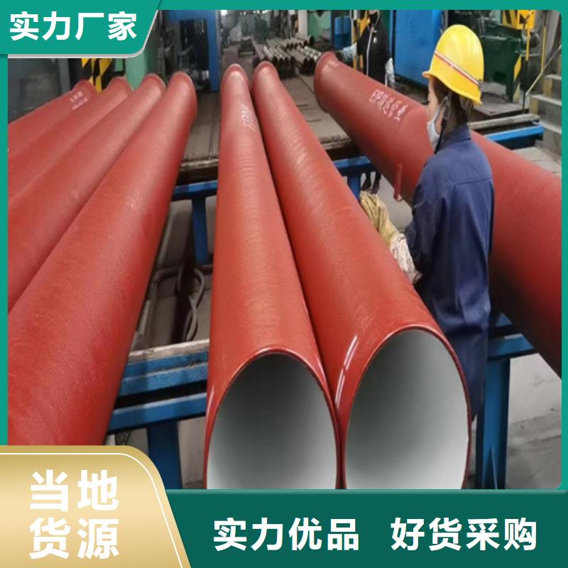 排污球墨铸铁管视频-排污球墨铸铁管|西藏那曲市|聂荣|安多|拉萨|阿里|日喀则|林芝|昌都|山南