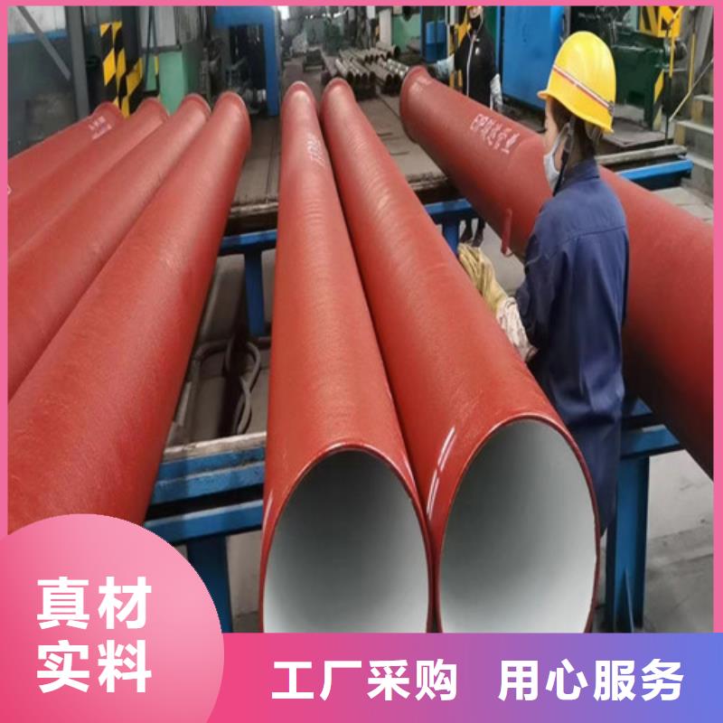 球墨铸铁管离心承插式w型球墨铸铁管批发商