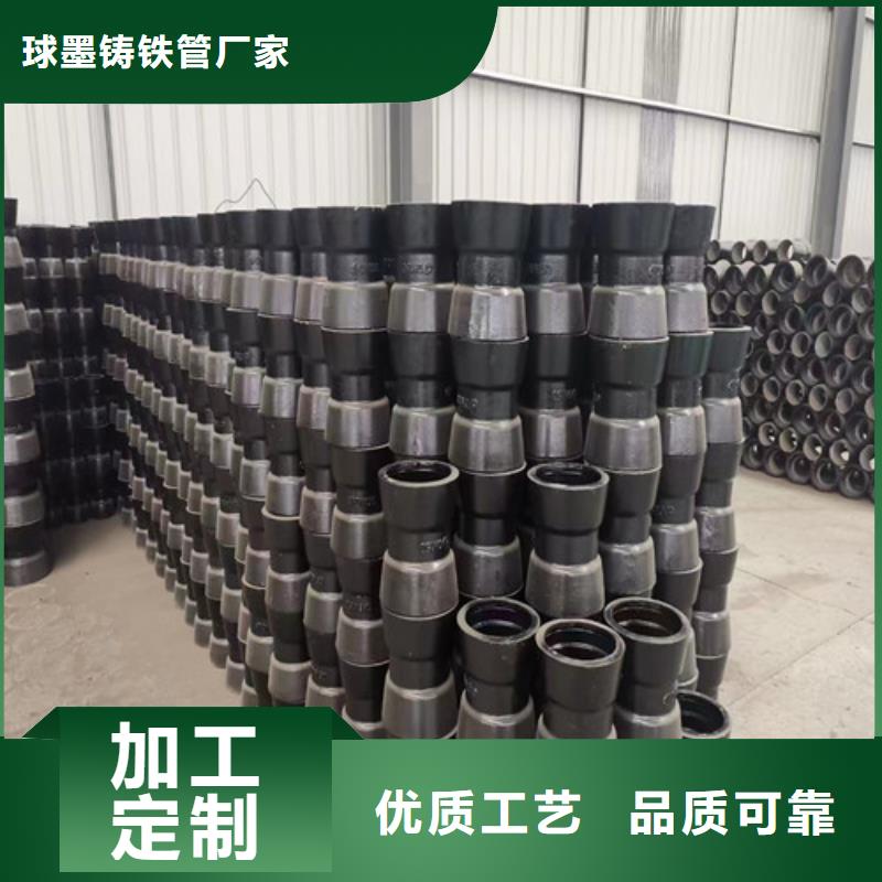 排污球墨铸铁管视频-排污球墨铸铁管|西藏那曲市|聂荣|安多|拉萨|阿里|日喀则|林芝|昌都|山南