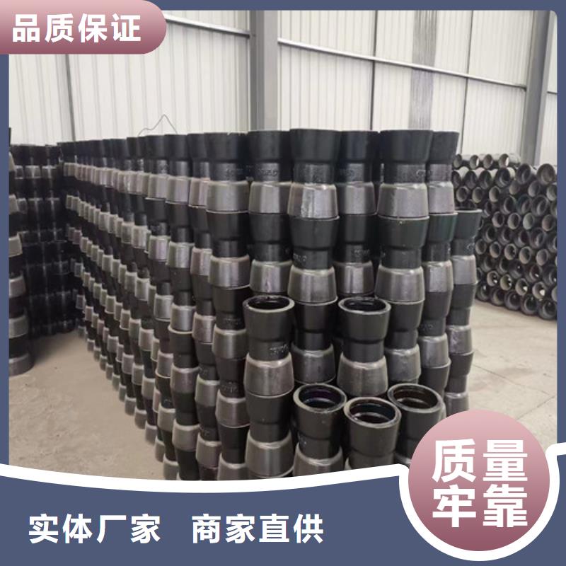 球墨铸铁管-排污球墨铸铁管品质有保障