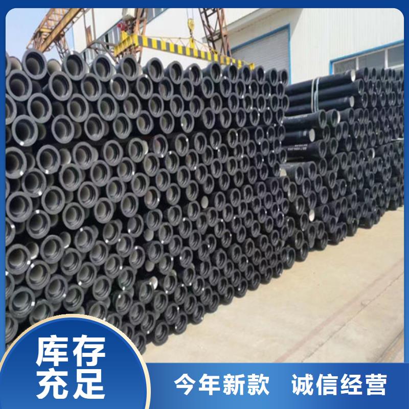 承插式球墨铸铁管厂家直销价格