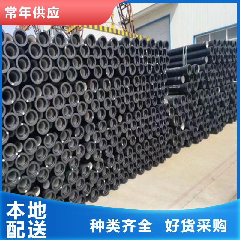 DN300球墨铸铁管厂家量大从优