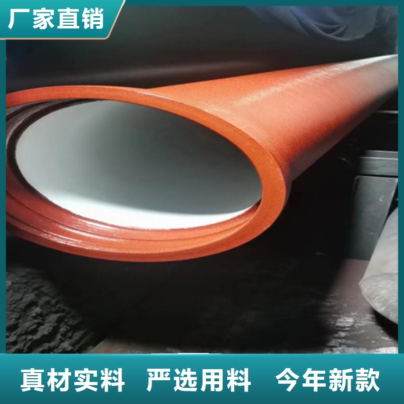排污球墨铸铁管视频-排污球墨铸铁管|西藏那曲市|聂荣|安多|拉萨|阿里|日喀则|林芝|昌都|山南