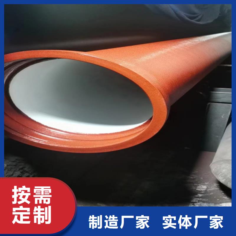 污水用球墨铸铁管全国发货