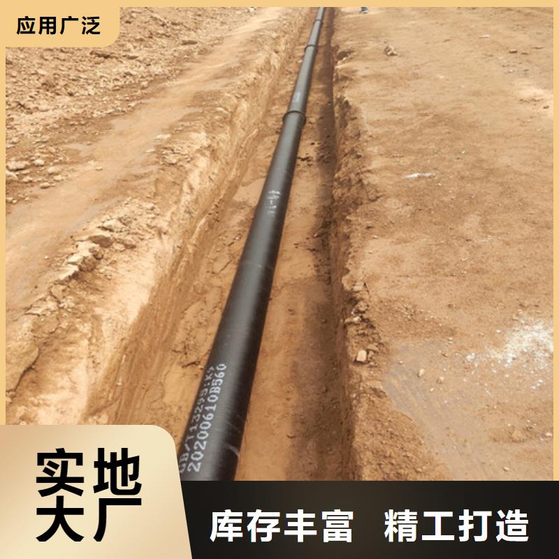 环氧树脂球墨铸铁管厂家现货