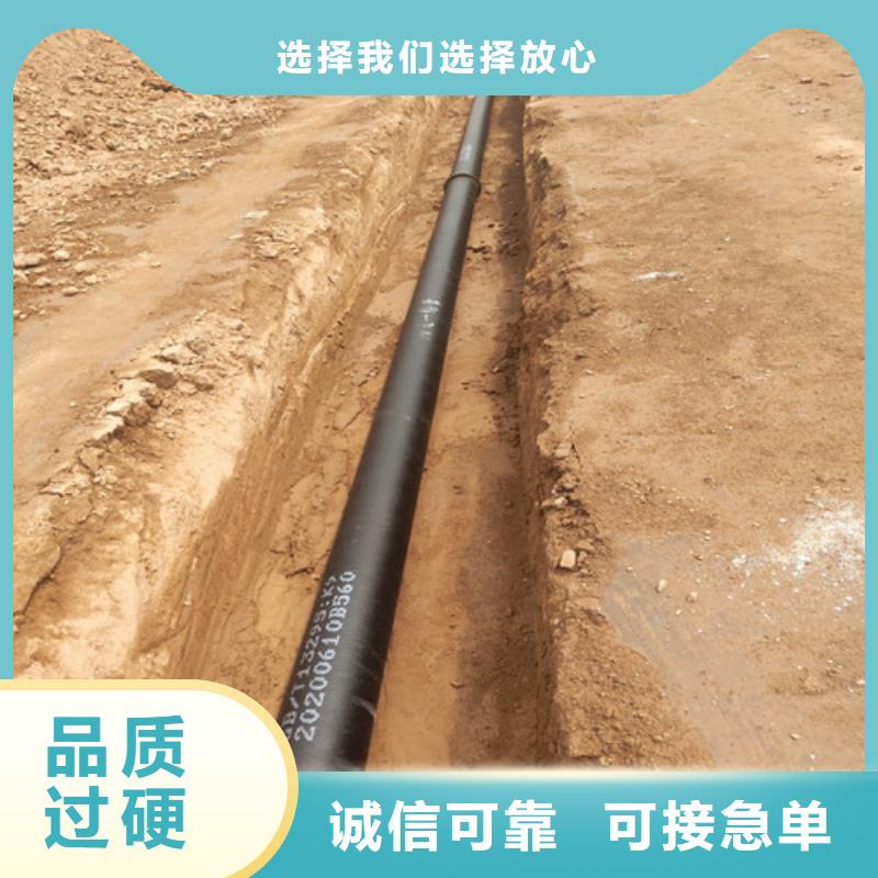 球墨铸铁管工厂直销
