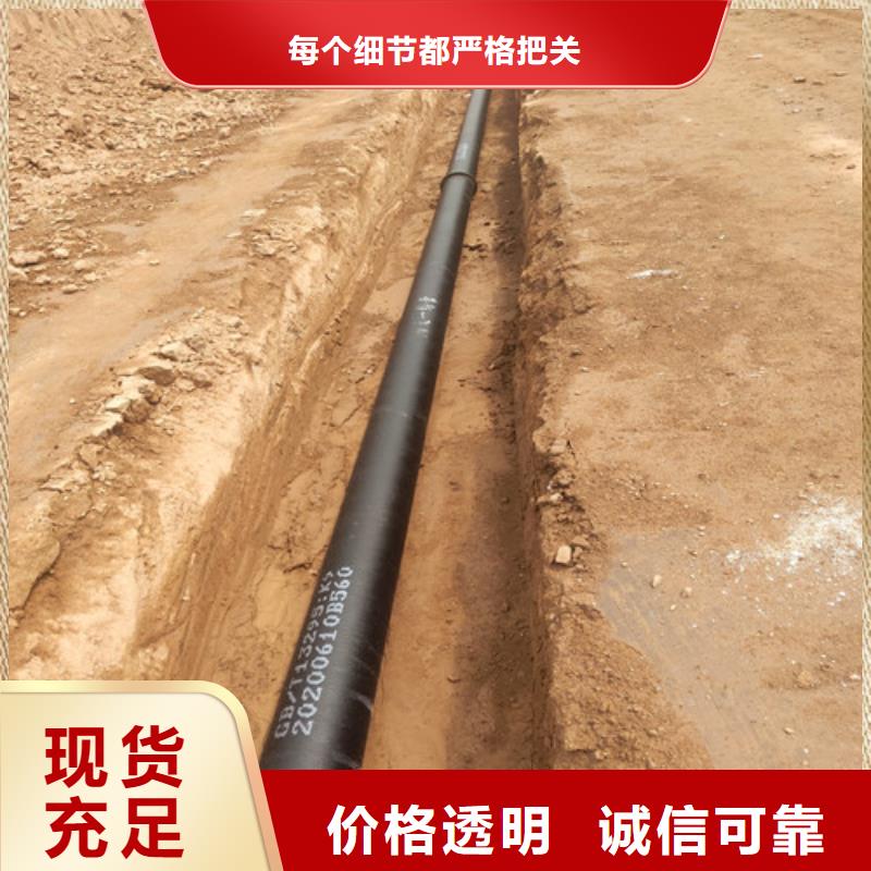 DN800球墨铸铁管厂家供应
