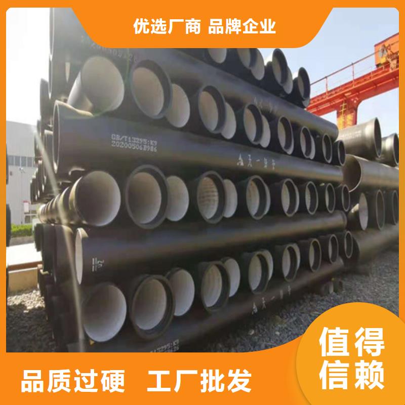球墨铸铁管承插式球墨铸铁给水管专业供货品质管控