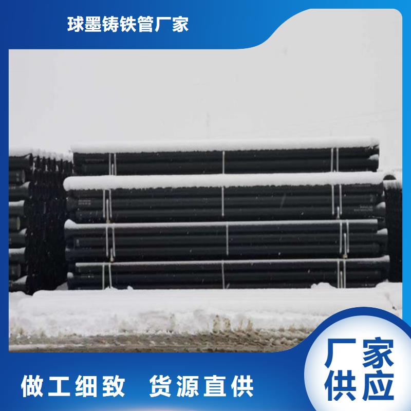 球墨铸铁管K9球墨铸铁管放心得选择