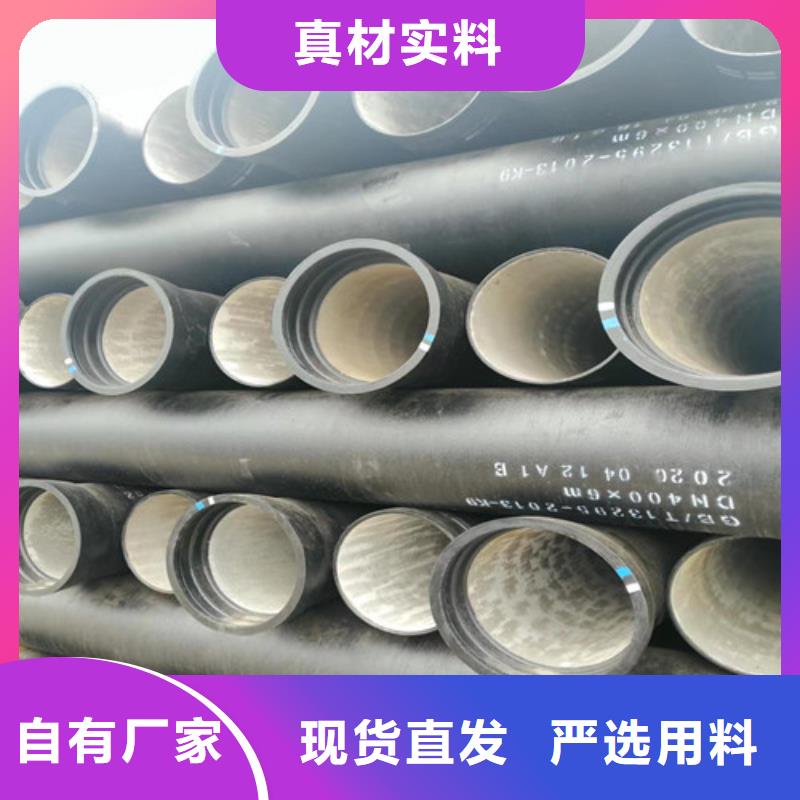 球墨铸铁管国标球墨铸铁管24小时下单发货