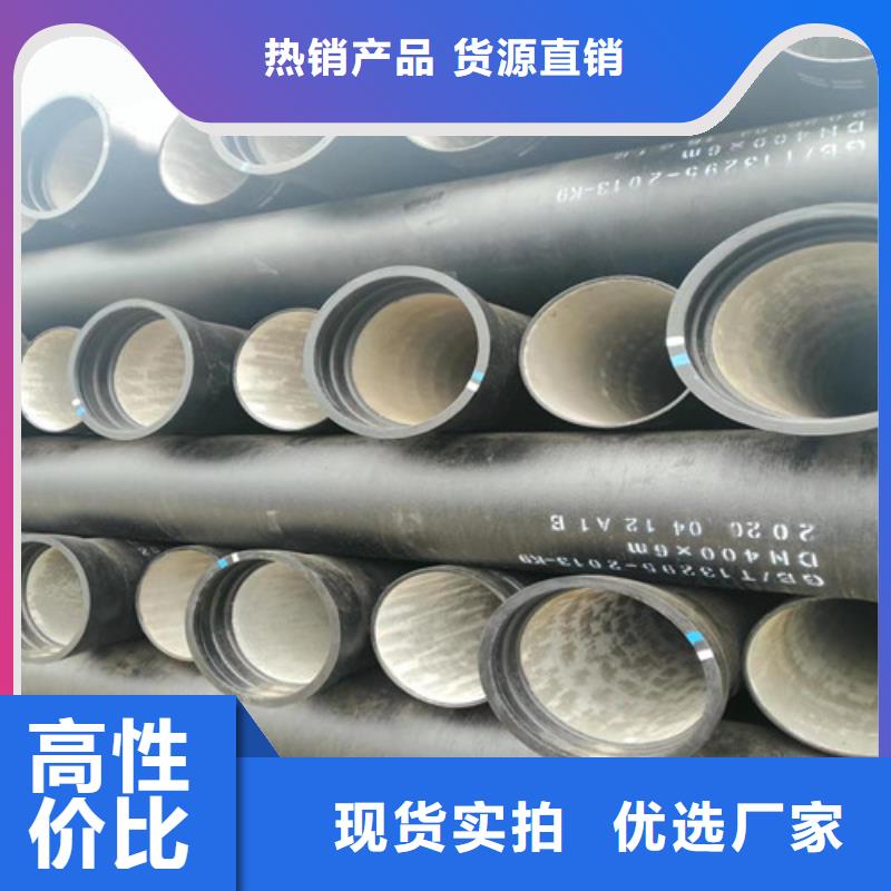 自来水球墨铸铁管厂家货源