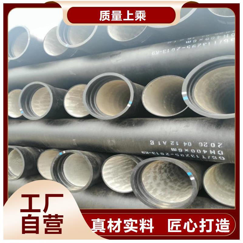 排污球墨铸铁管视频-红河市排污球墨铸铁管-周边可服务区域泸西|个旧|昭通|大理|临沧|曲靖