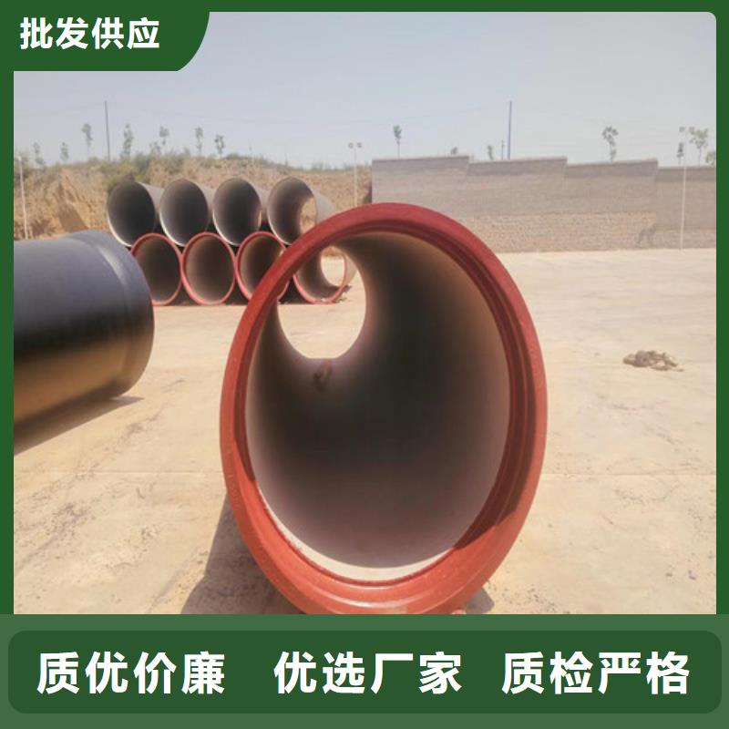污水用球墨铸铁管全国发货