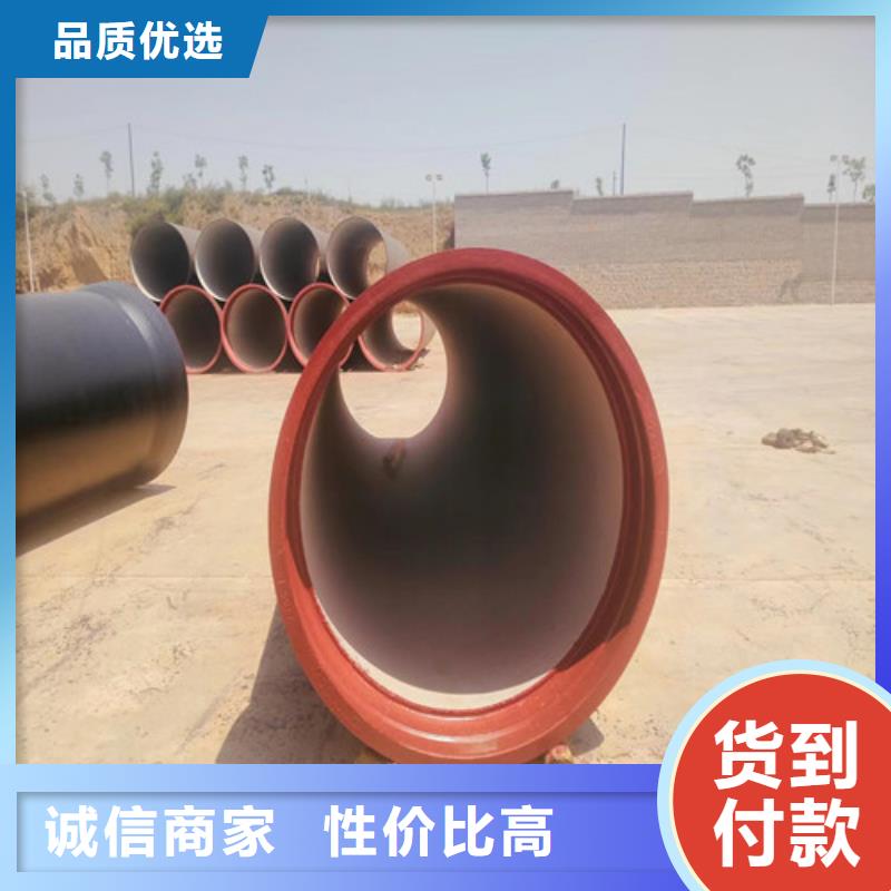 给水DN1200球墨管产品介绍