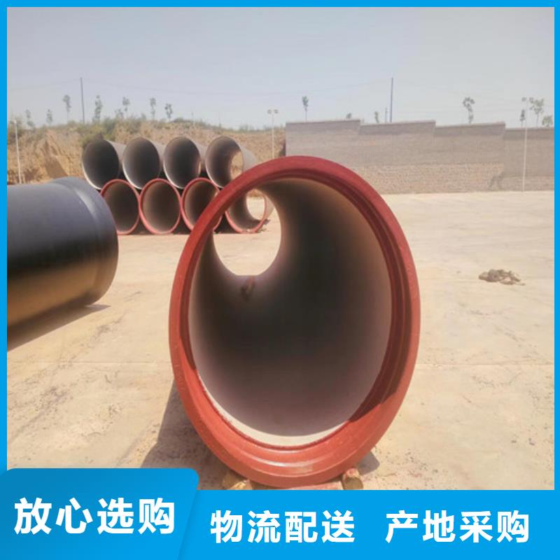 球墨管批发价格