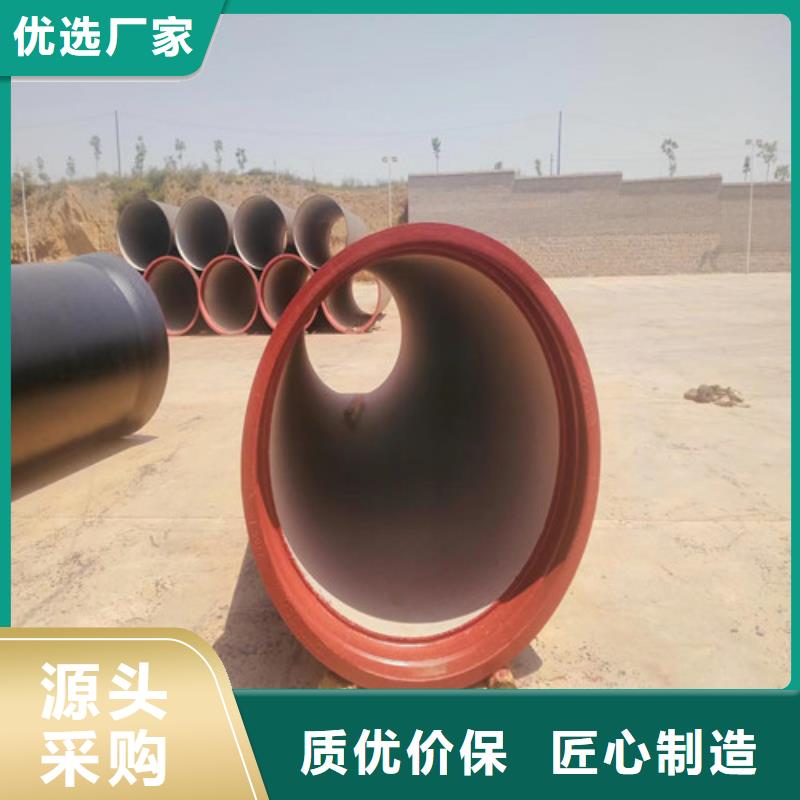 离心球墨铸铁管厂家施工团队