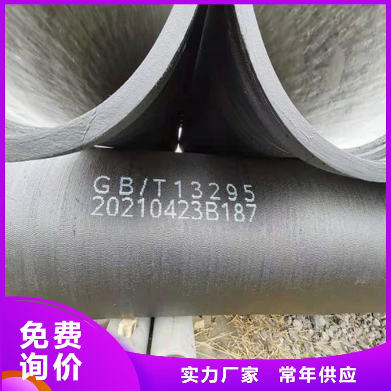 环氧树脂球墨铸铁管厂家现货