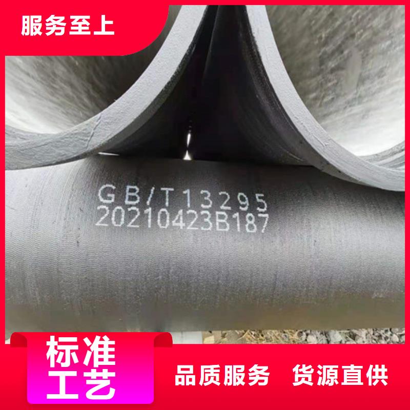 排污球墨铸铁管视频-红河市排污球墨铸铁管-周边可服务区域泸西|个旧|昭通|大理|临沧|曲靖