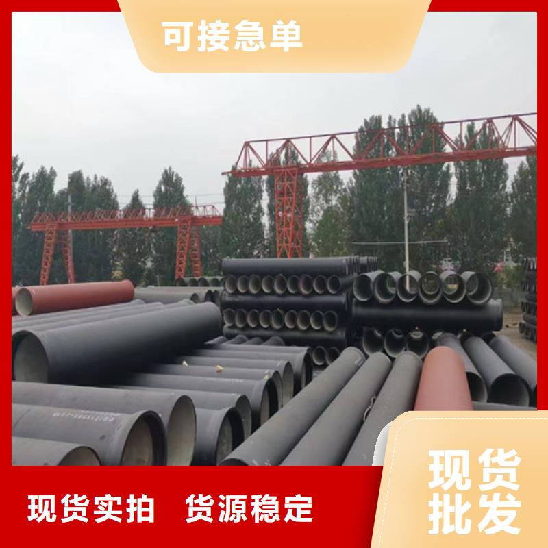 球墨铸铁管Q235B球墨铸铁管品质有保障