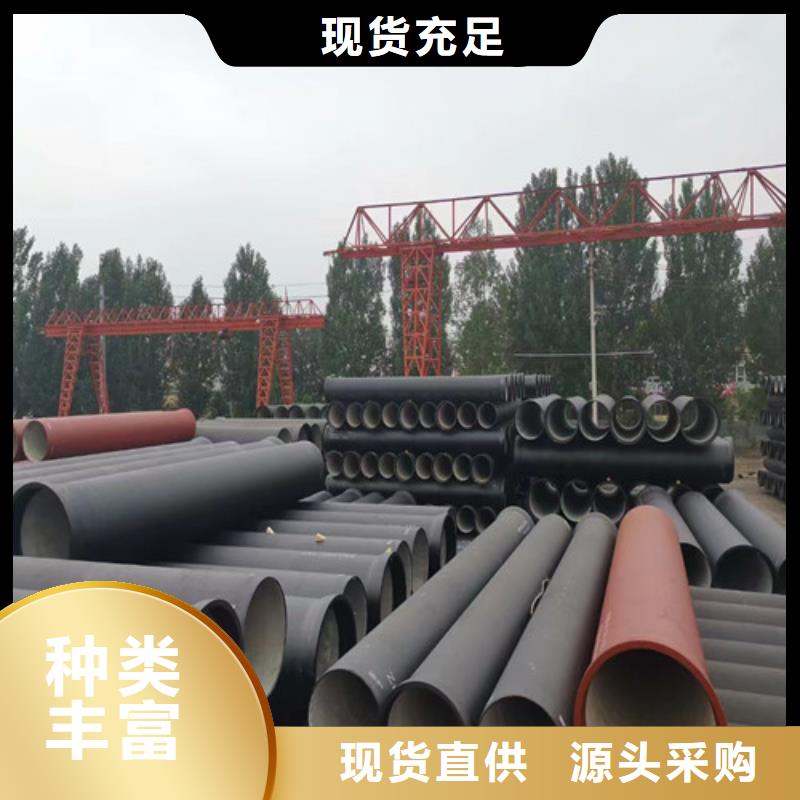 球墨铸铁管【DN450球墨铸铁管】保障产品质量