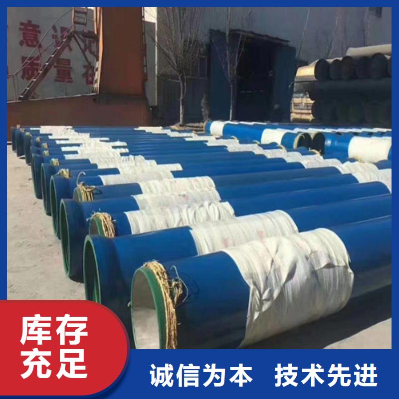 球墨铸铁管【DN450球墨铸铁管】保障产品质量