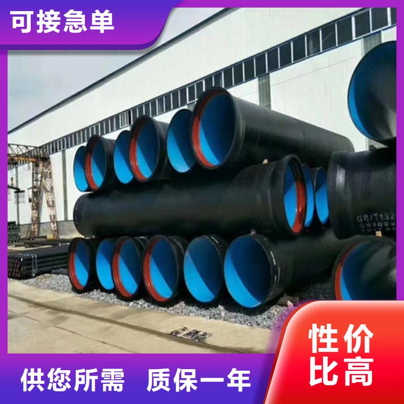 球墨铸铁管【DN450球墨铸铁管】保障产品质量