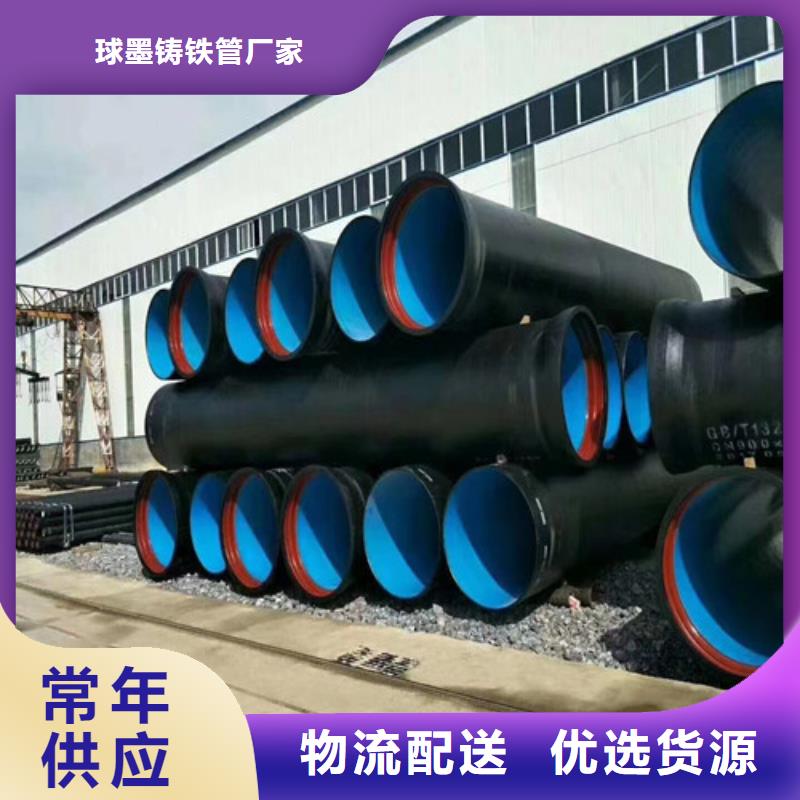 GB/T26081球墨管支持定制