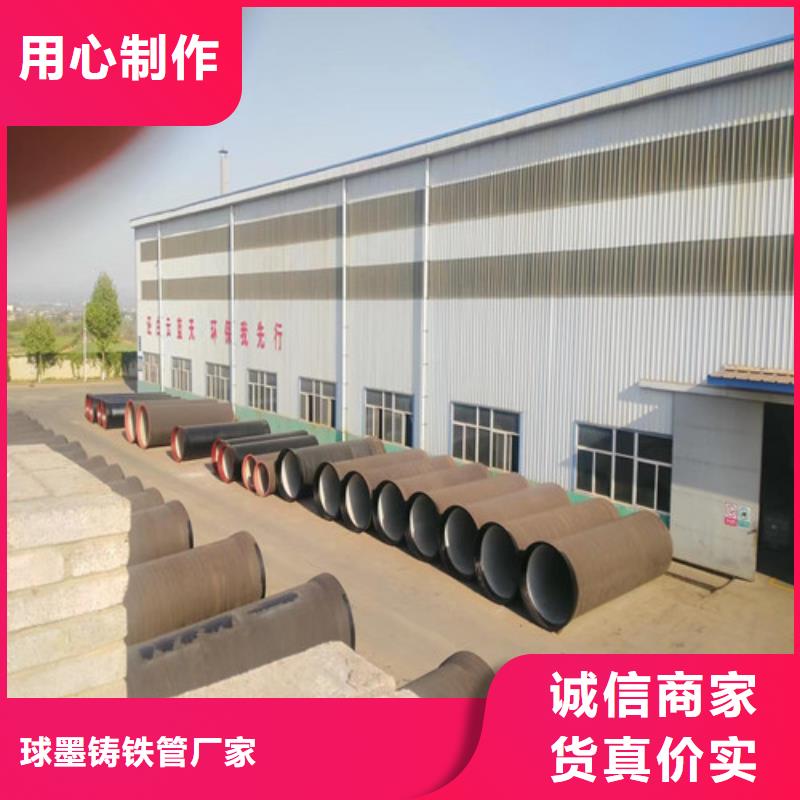 球墨铸铁管DN150球墨铸铁管严格把控质量