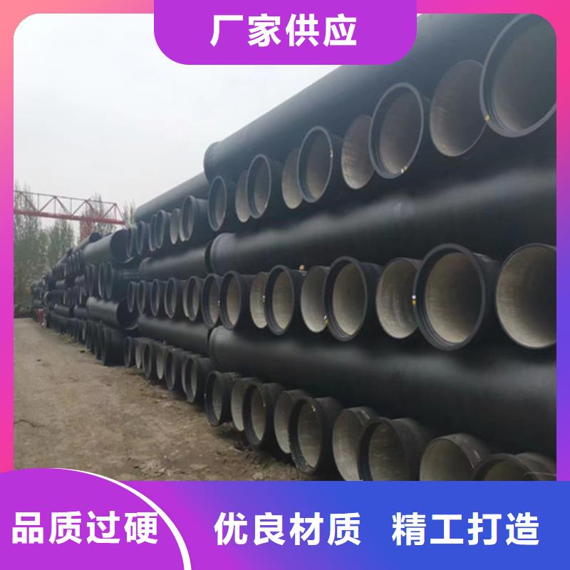 DN600球墨铸铁管全国配送