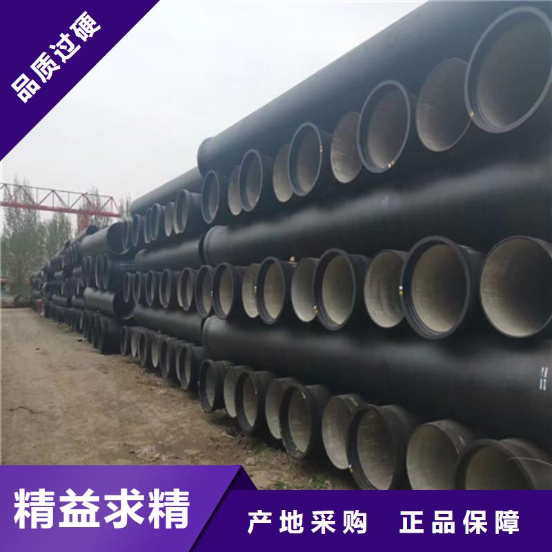球墨铸铁管N200球墨铸铁管厂家定制