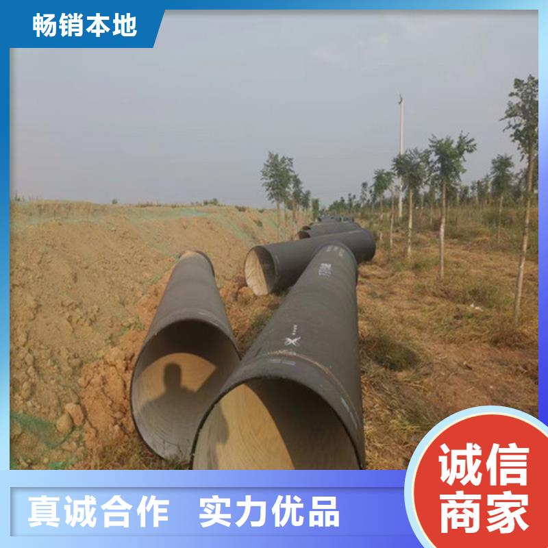 DN800球墨铸铁管厂家生产厂家