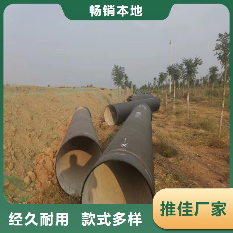 自来水DN150球墨管-报价实在