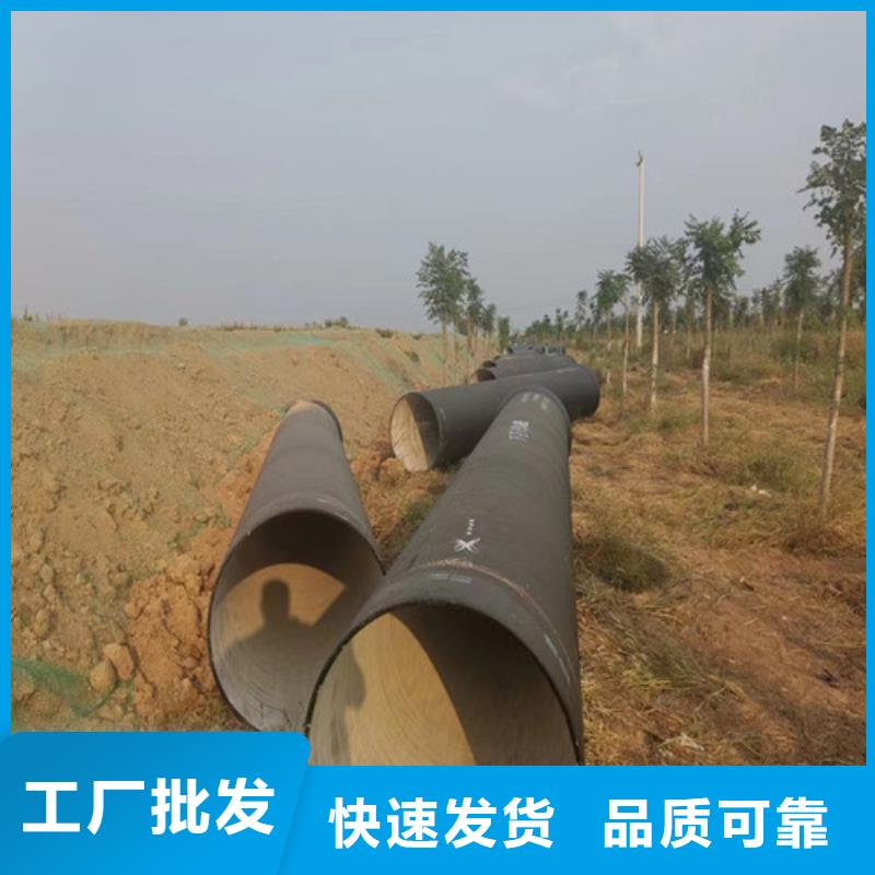 球墨铸铁管-排污球墨铸铁管品质有保障