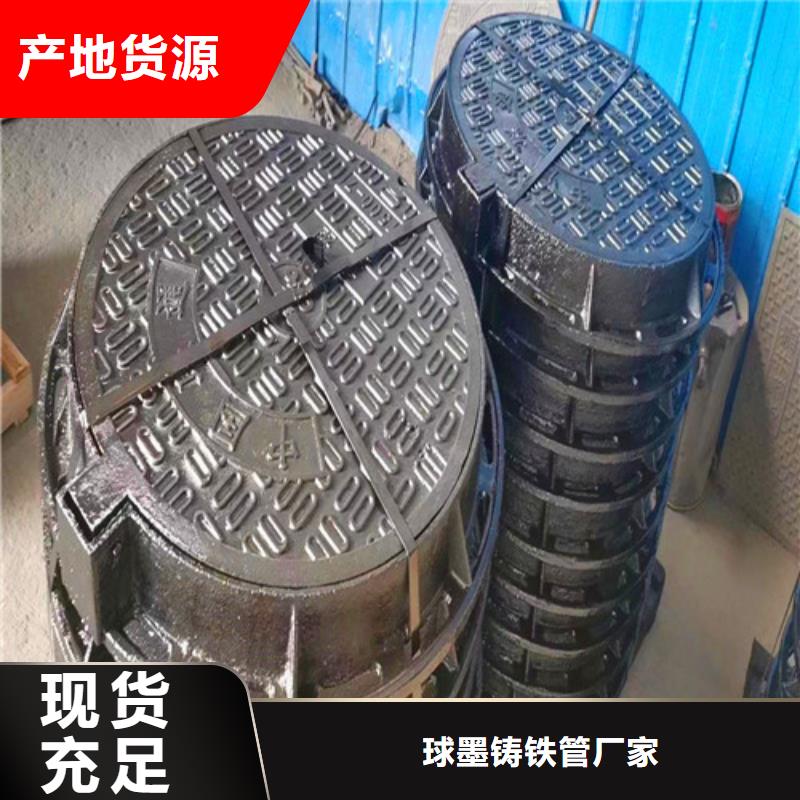 排污球墨铸铁管视频-辽宁省阜新市民兴排污球墨铸铁管可服务区域细河|太平|本溪|营口|鞍山|大连|铁岭|沈阳|葫芦岛等