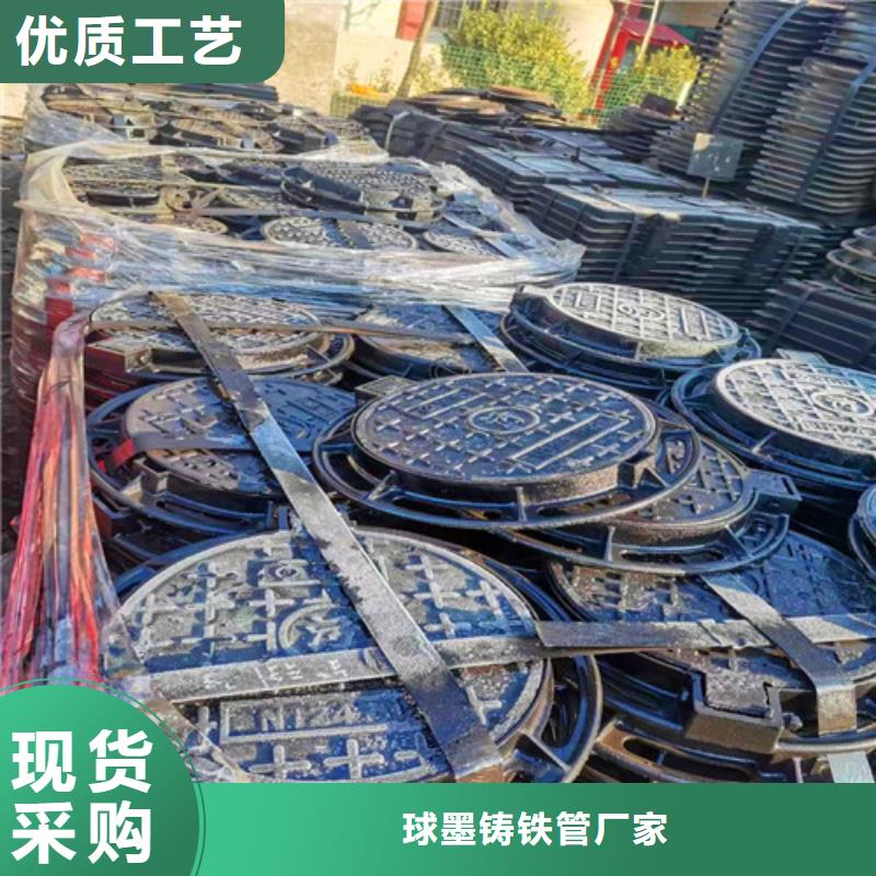排污球墨铸铁管视频-排污球墨铸铁管-西藏林芝市察隅|墨脱|拉萨|阿里|山南|日喀则|那曲|昌都(当地)生产商
