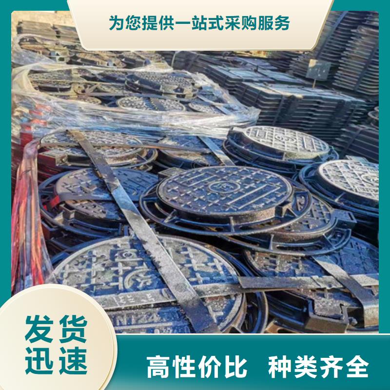 排污球墨铸铁管视频-云南省保山市民兴排污球墨铸铁管可服务区域施甸|昌宁|迪庆|昆明|昭通|文山|楚雄|红河等