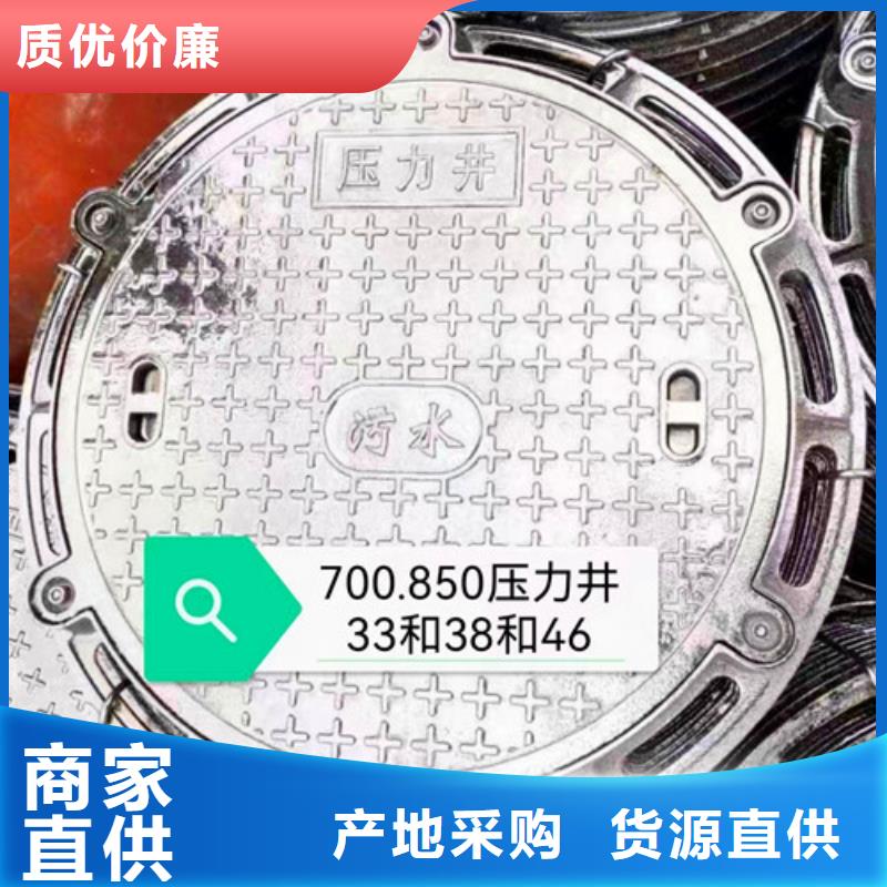 排污球墨铸铁管视频-排污球墨铸铁管-广东省阳江市阳西|江城|东莞|广州|韶关|佛山|河源|惠州(同城)制造商