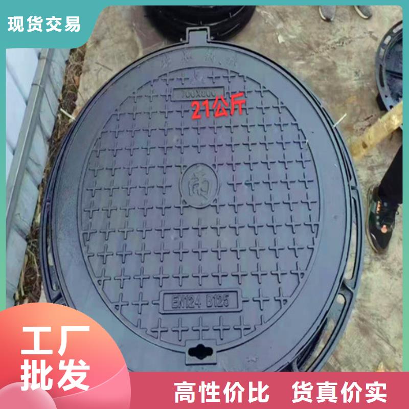 排污球墨铸铁管视频-辽宁省阜新市民兴排污球墨铸铁管可服务区域细河|太平|本溪|营口|鞍山|大连|铁岭|沈阳|葫芦岛等
