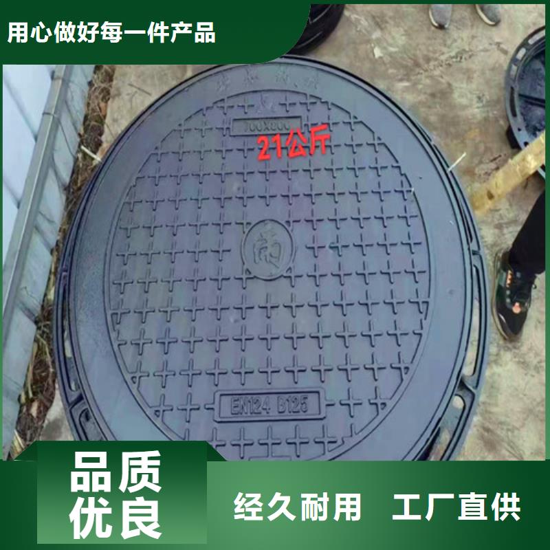 排污球墨铸铁管视频-排污球墨铸铁管-辽宁省锦州市古塔|凌河|朝阳|阜新|沈阳|抚顺(周边)服务商