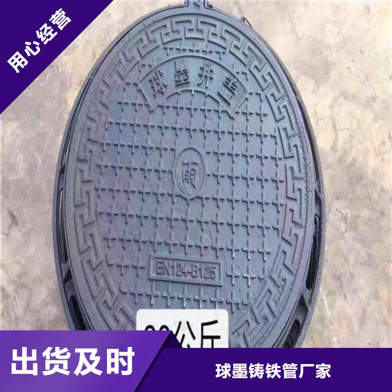排污球墨铸铁管视频-海南市排污球墨铸铁管-该地可服务区域海东|玉树|海西|海北|黄南|西宁|果洛