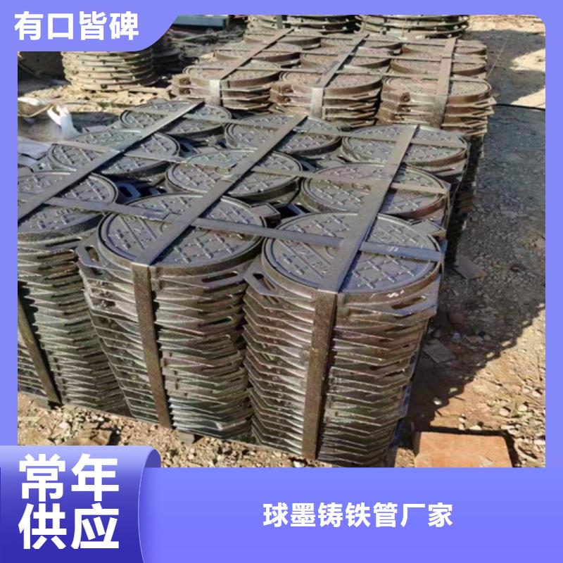 排污球墨铸铁管视频-双台子|兴隆台|辽阳|本溪|营口|铁岭|阜新|鞍山民兴排污球墨铸铁管_ 球墨铸铁管厂家(盘锦市分公司)
