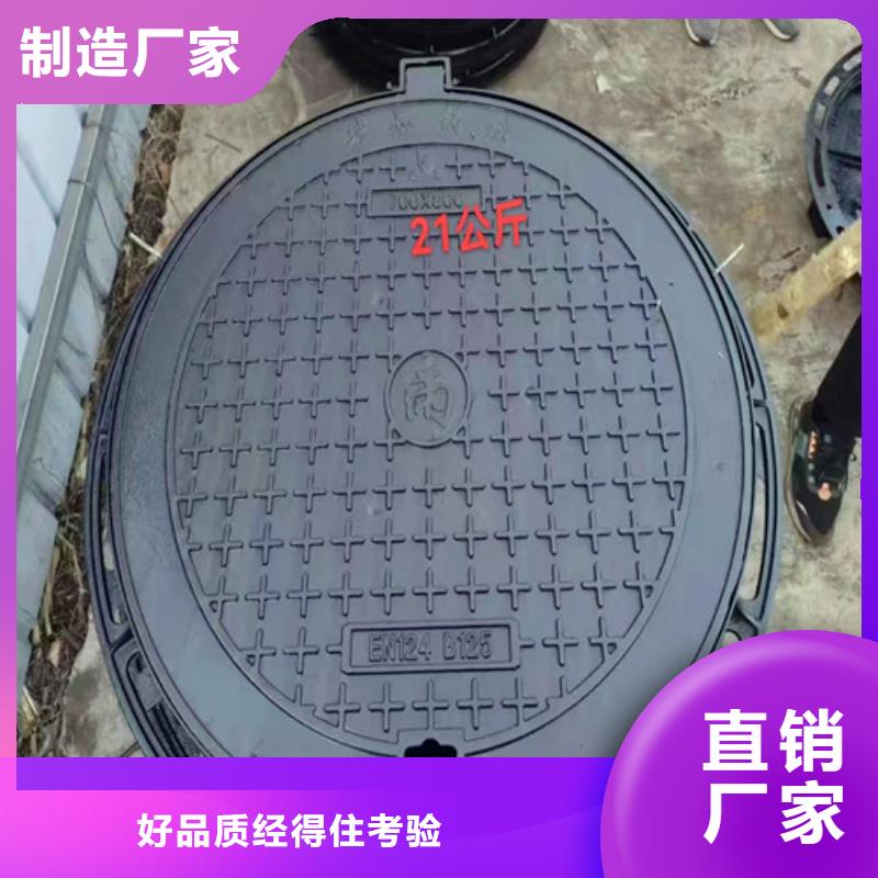 排污球墨铸铁管视频-海南市排污球墨铸铁管-该地可服务区域海东|玉树|海西|海北|黄南|西宁|果洛
