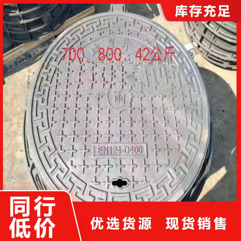 排污球墨铸铁管视频-云南省保山市民兴排污球墨铸铁管可服务区域施甸|昌宁|迪庆|昆明|昭通|文山|楚雄|红河等