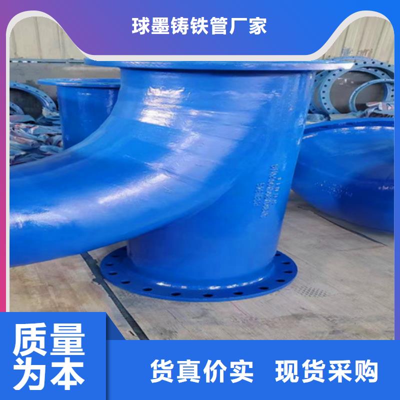 球墨铸铁管件球磨商家直供