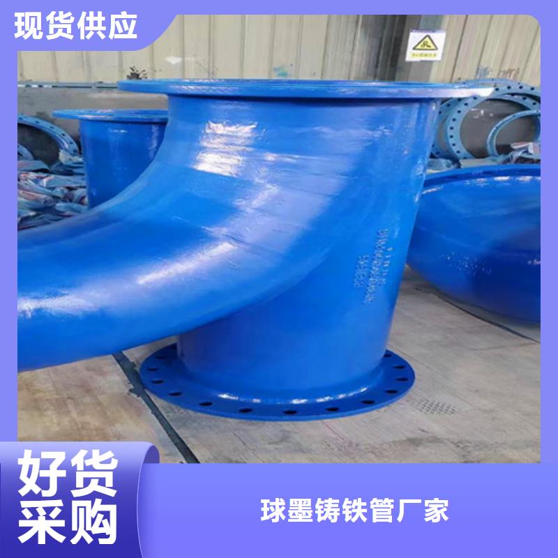 球墨铸铁管件-球墨铸铁井盖厂家现货批发