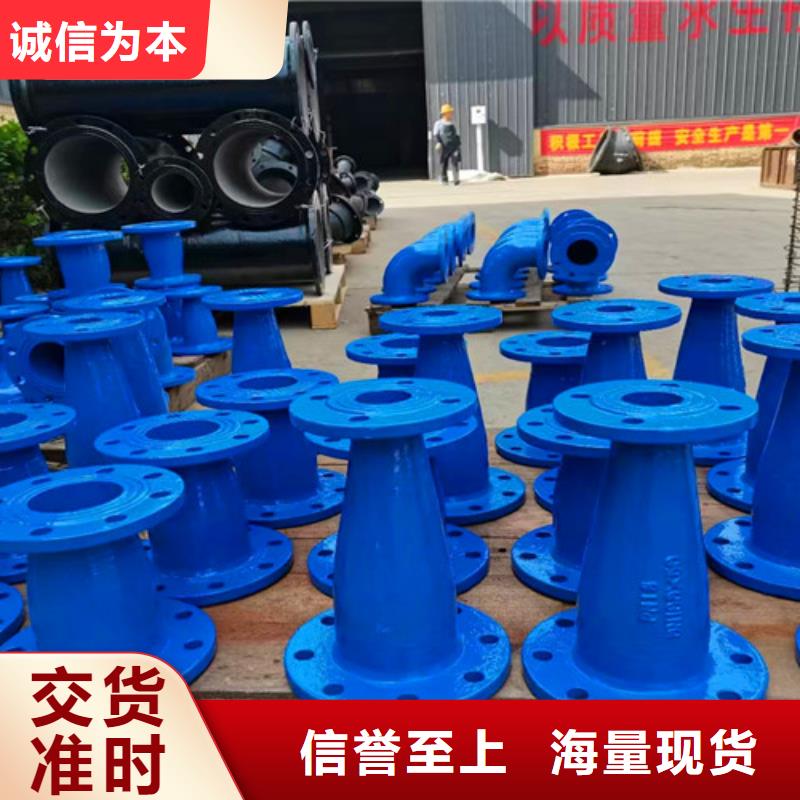 排污球墨铸铁管视频-排污球墨铸铁管|青海省|海东|黄南|果洛|海西